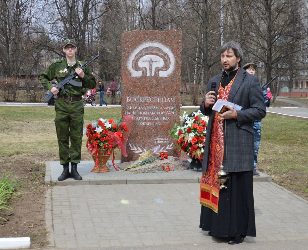 Памятник ликвидаторам катастрофы на Чернобыльской АЭС - г. Воскресенск,  микрорайон Новлянский на портале ВДПО.РФ